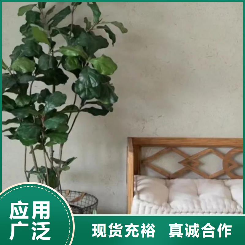 夯土艺术漆施工#泥巴墙漆#老房翻新#民宿改造
