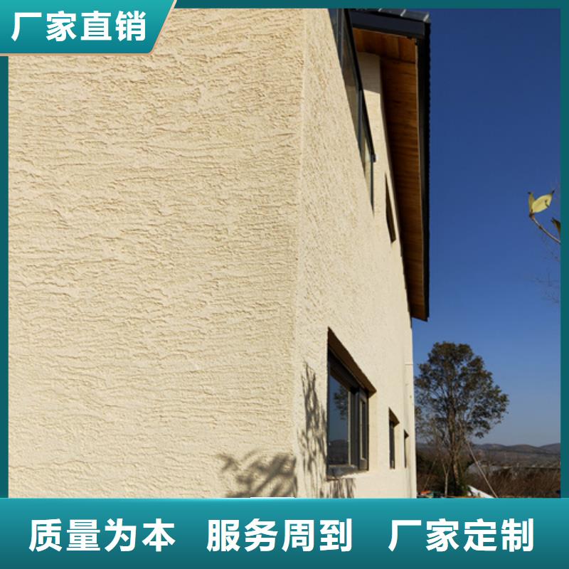 室外稻草漆批发价