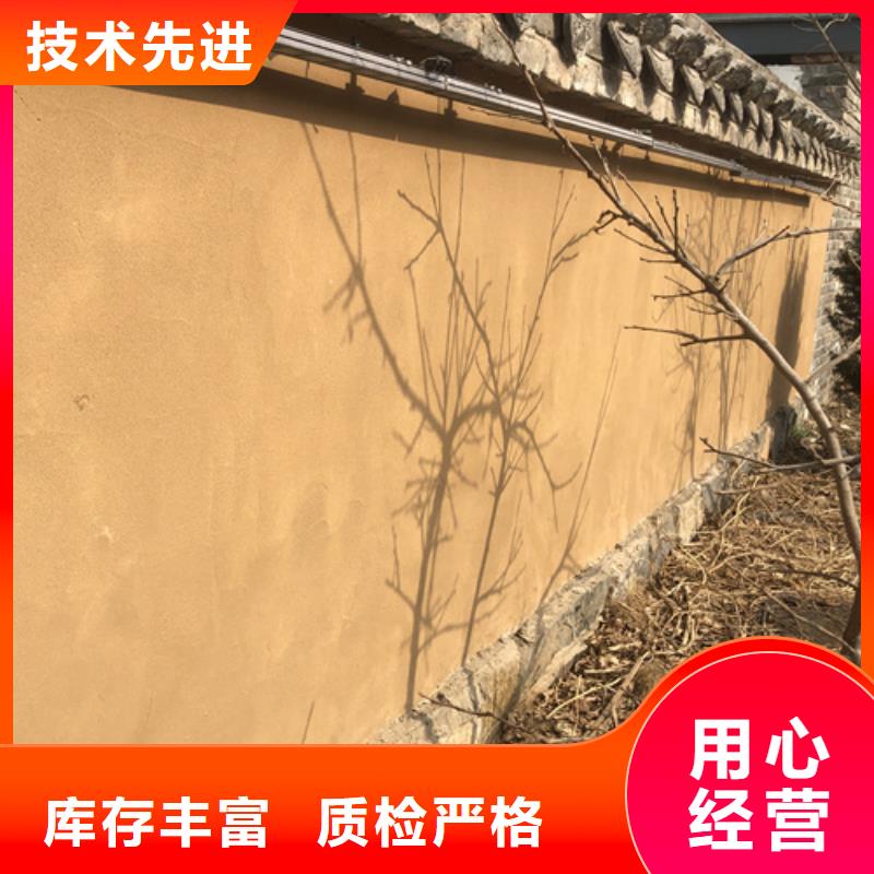 仿夯土外墙漆多少钱#夯土墙面漆#仿泥巴墙涂料#稻草漆厂家