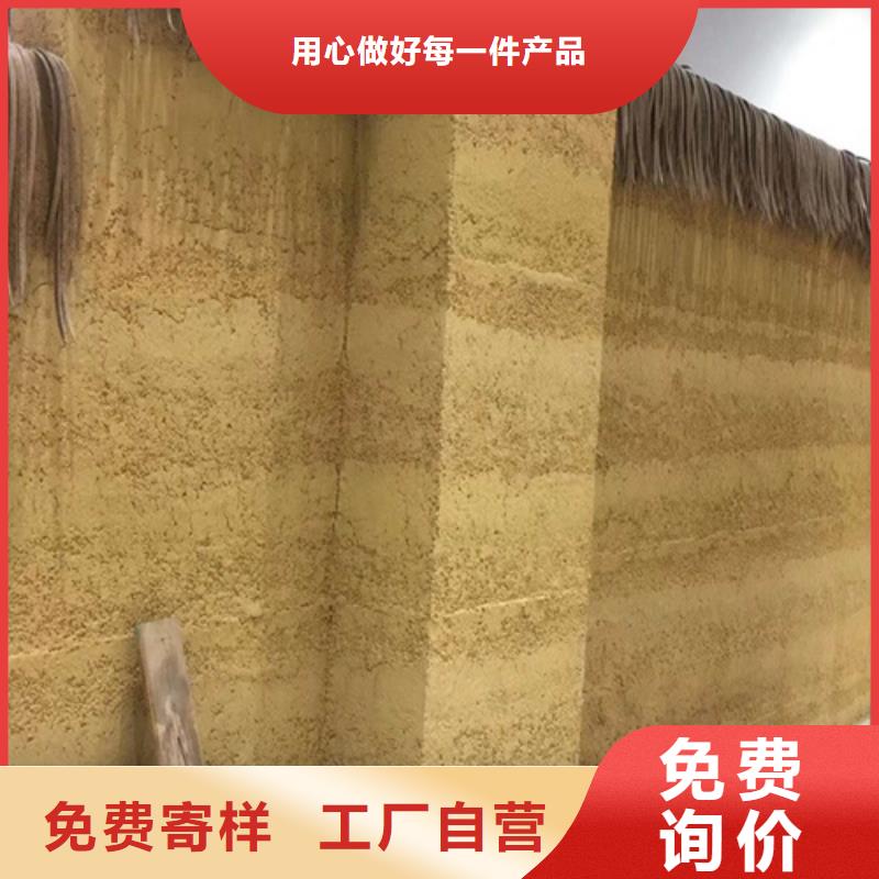 生产厂家生态稻草漆品质保证