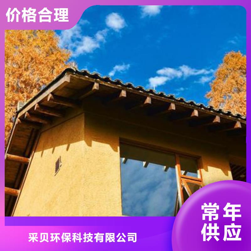 稻草漆源头厂家