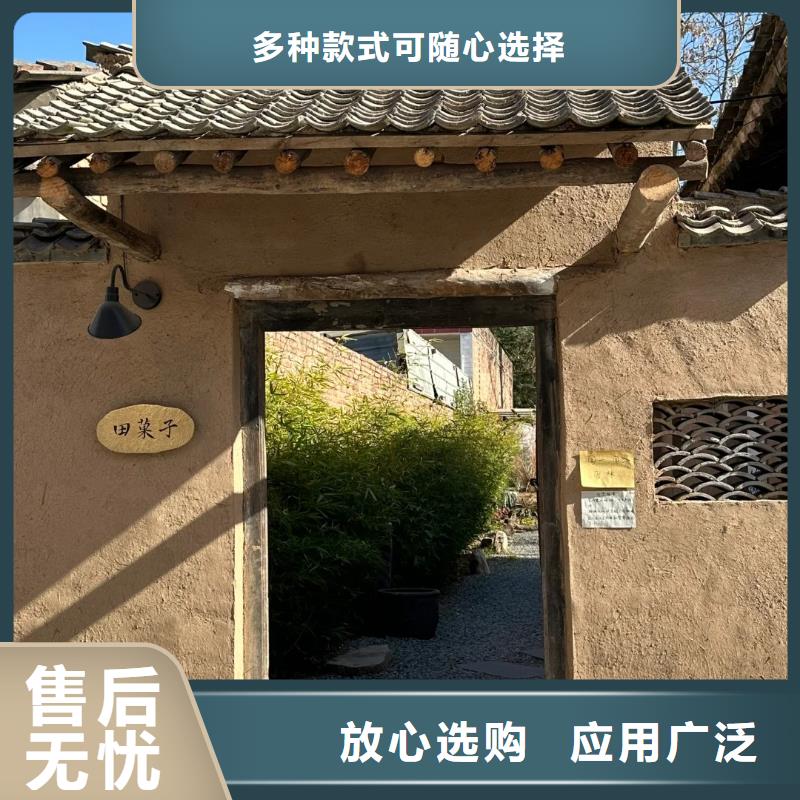 稻草黏土漆厂家直供