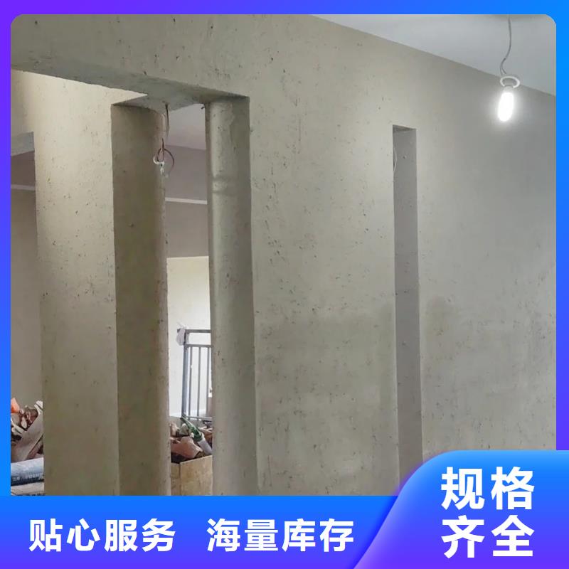仿泥巴稻草漆定制厂家