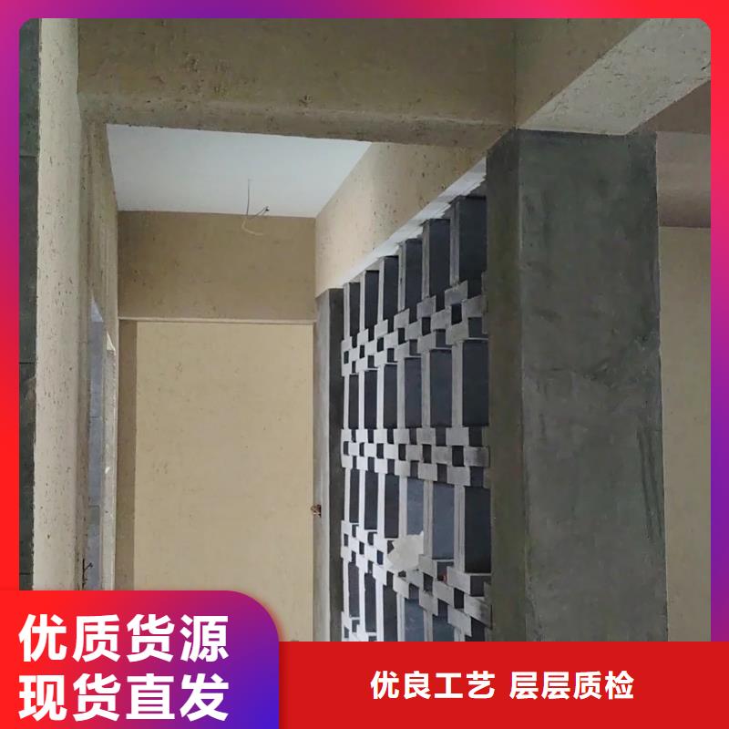 乡村外墙稻草漆培训价格