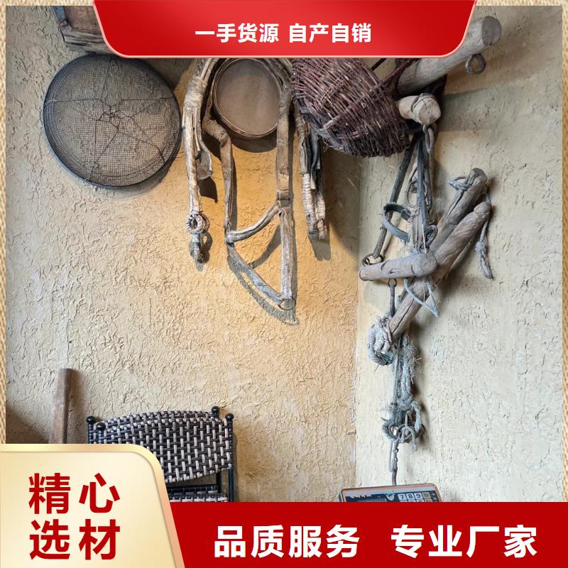 仿夯土外墙漆多少钱#泥巴墙漆#老房翻新#民宿改造