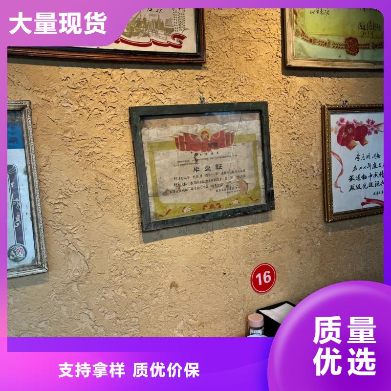 仿泥巴墙涂料现货价格