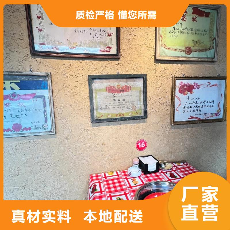 生产厂家仿夯土稻草漆品质保证