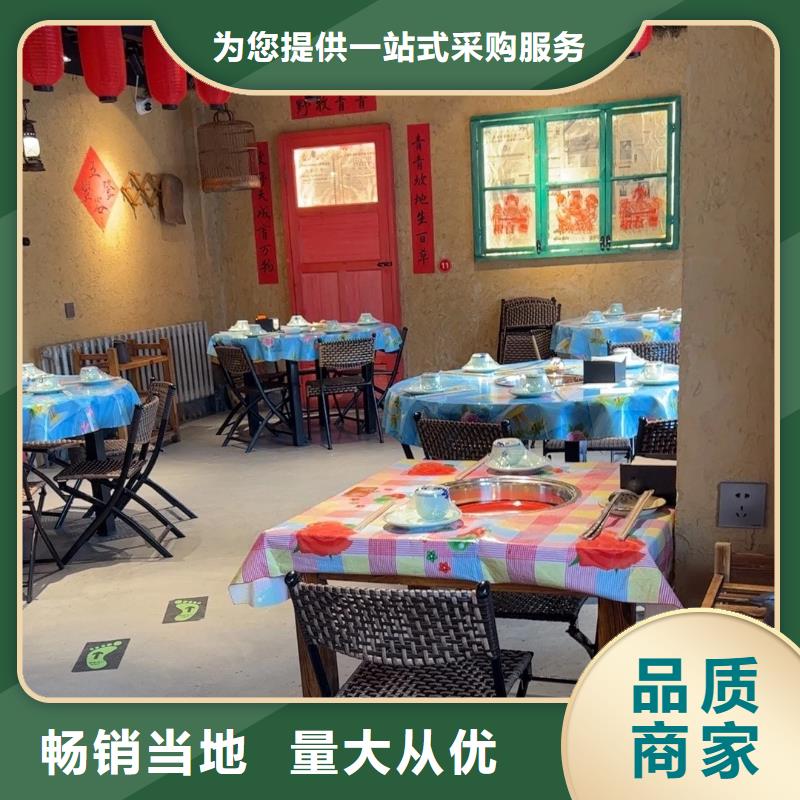 全包施工户外稻草漆支持拿样
