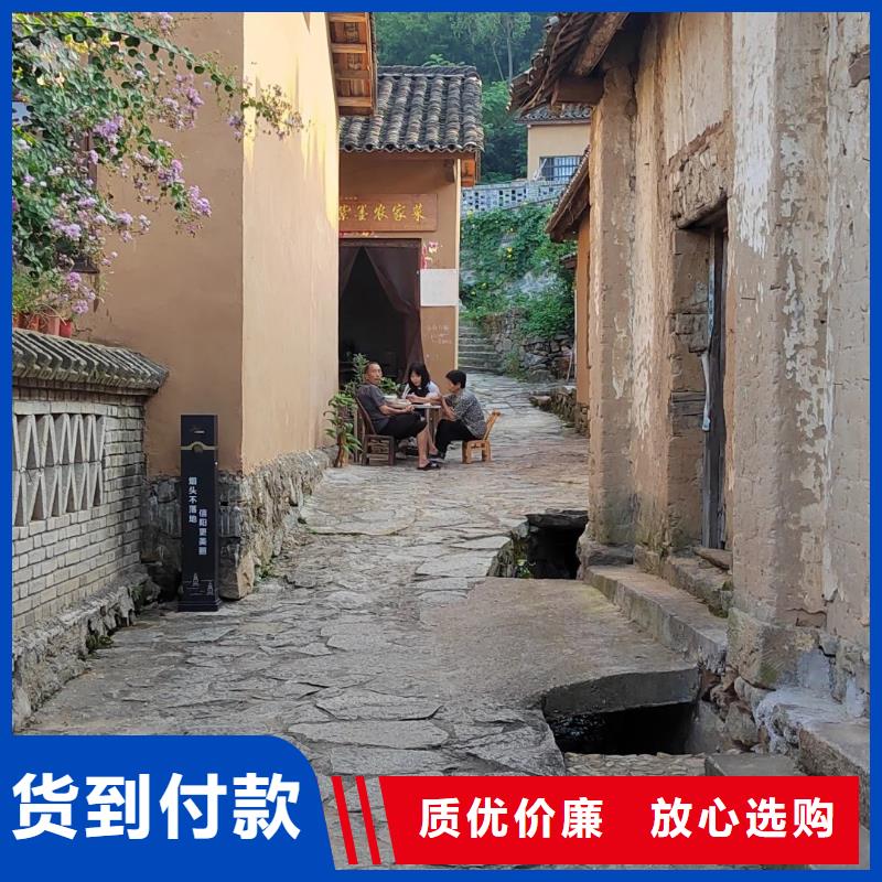 农家乐稻草漆报价