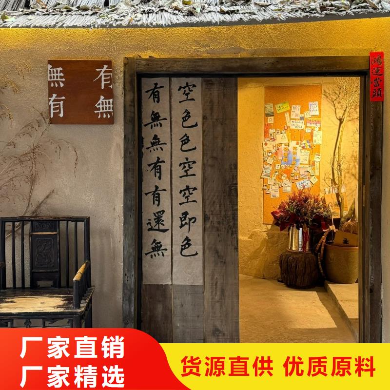 仿五花断层夯土漆价格#仿泥巴稻草漆#民宿改造#美丽乡村