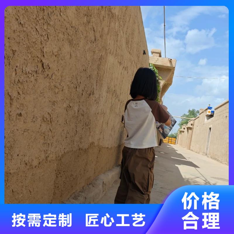仿夯土外墙漆多少钱#夯土墙面漆#仿泥巴墙涂料#稻草漆厂家