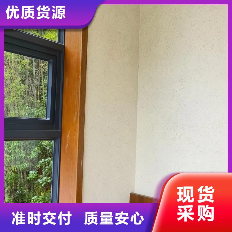 断层仿泥巴墙涂料多少钱#生态稻草漆#老房翻新#农家小院