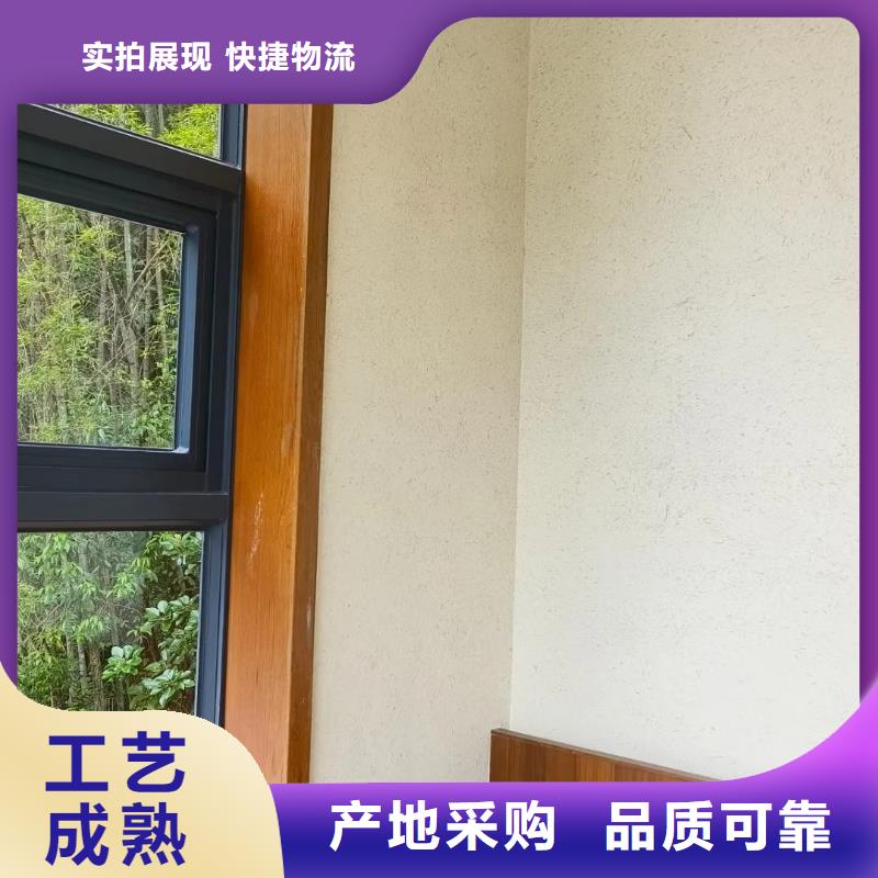 水性稻草漆产品就是好用