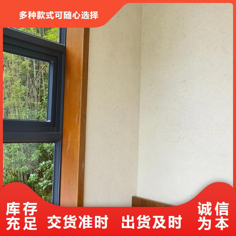 酒店稻草漆供应