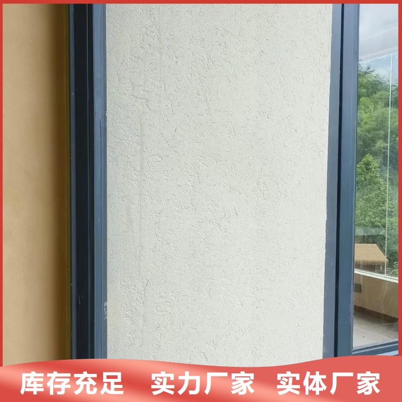 仿夯土外墙漆多少钱#夯土墙面漆#仿泥巴墙涂料#稻草漆厂家