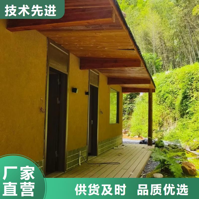 断层仿泥巴墙涂料施工#生态稻草漆#老房翻新#农家小院