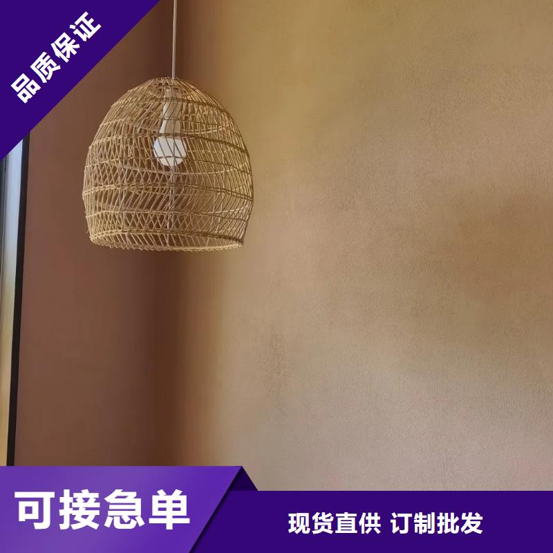 断层仿泥巴墙涂料多少钱#生态稻草漆#老房翻新#农家小院