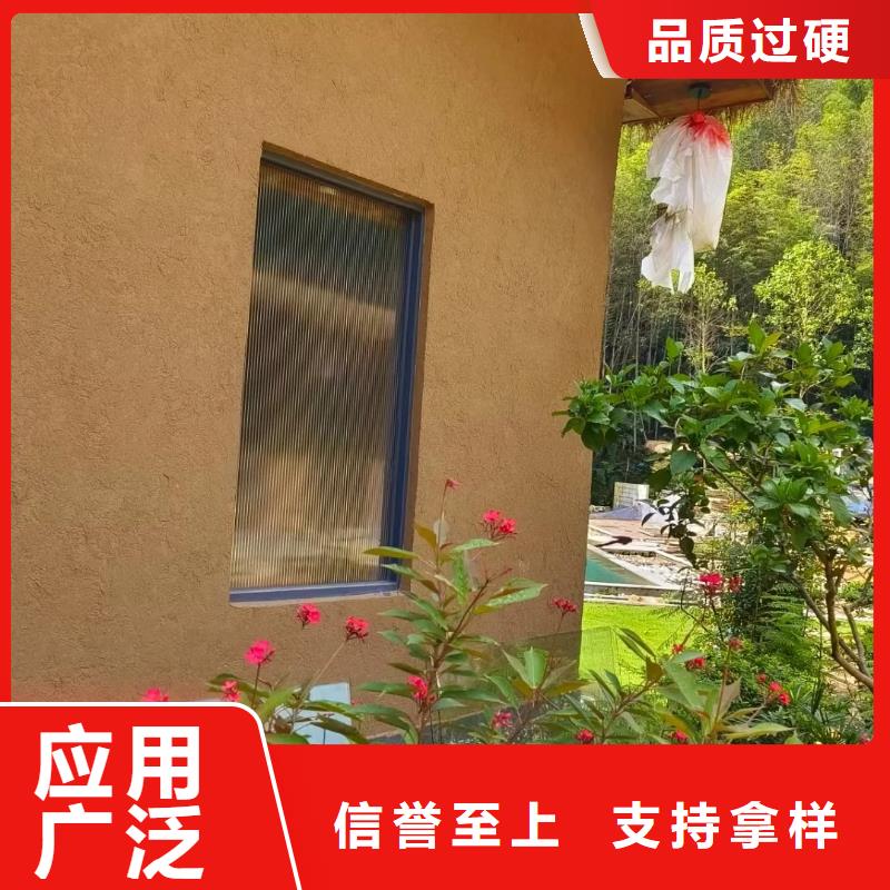 仿泥巴漆多少钱一平