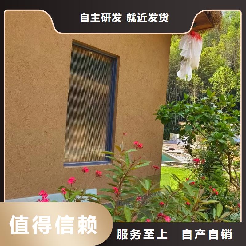 批发价格户外稻草漆支持拿样