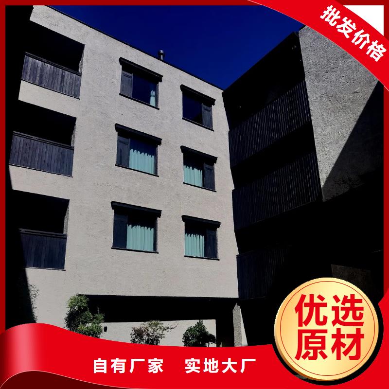 外墙稻草漆供货商