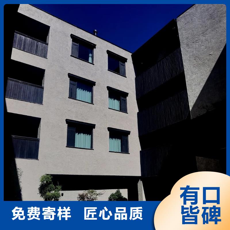 仿五花断层夯土漆价格#内外墙稻草漆#民宿改造#乡村建设