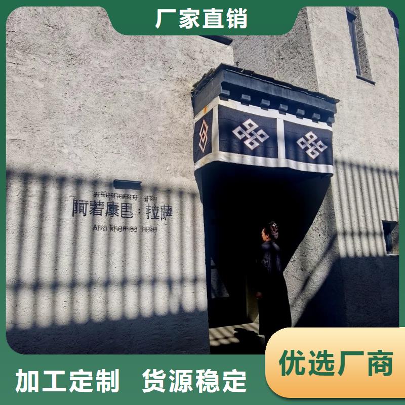 仿夯土外墙漆多少钱#内外墙稻草漆#民宿改造#乡村建设