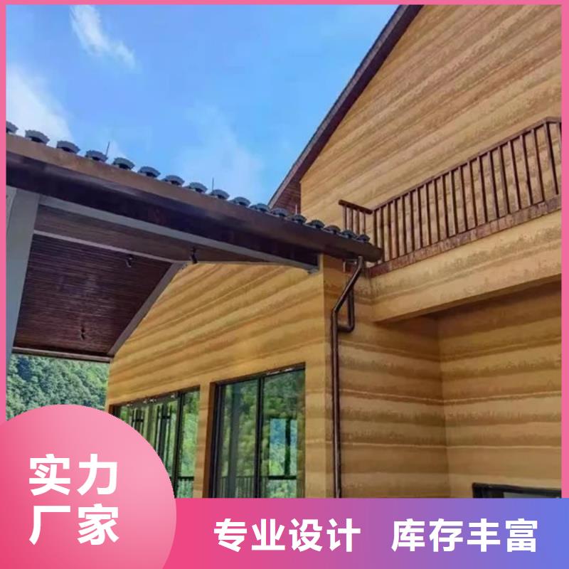 断层仿泥巴墙涂料价格#夯土墙面漆#仿泥巴墙涂料#稻草漆厂家