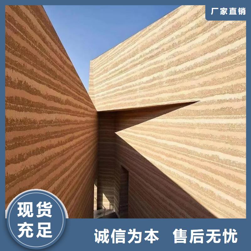 仿夯土外墙漆多少钱#农家小院#乡村建设#民宿改造