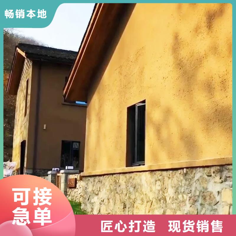 源头工厂仿泥巴稻草漆厂家施工