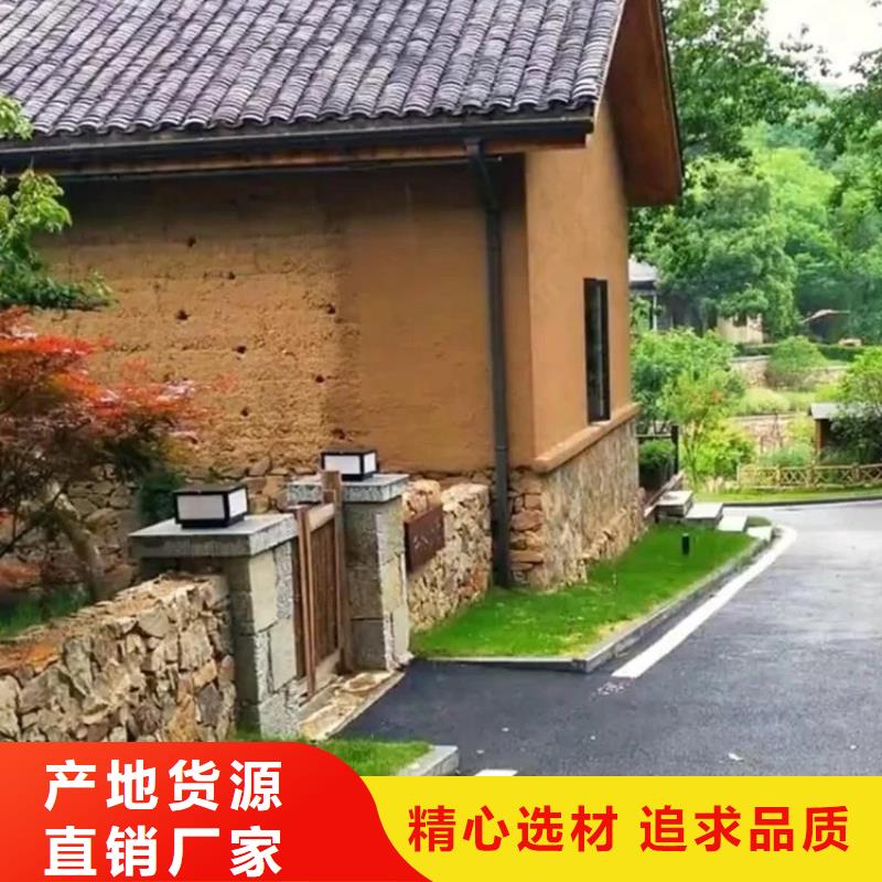 仿夯土外墙漆多少钱#夯土墙面漆#仿泥巴墙涂料#稻草漆厂家