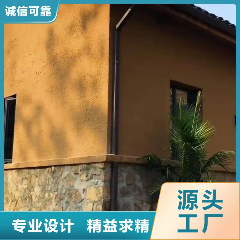 仿五花断层夯土漆价格#乡村改造稻草漆#仿夯土漆#乡村改造
