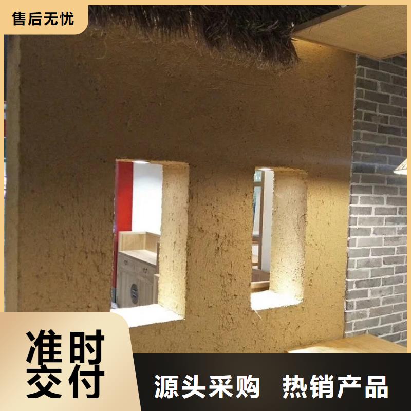 仿五花断层夯土漆价格#仿泥巴稻草漆#民宿改造#美丽乡村