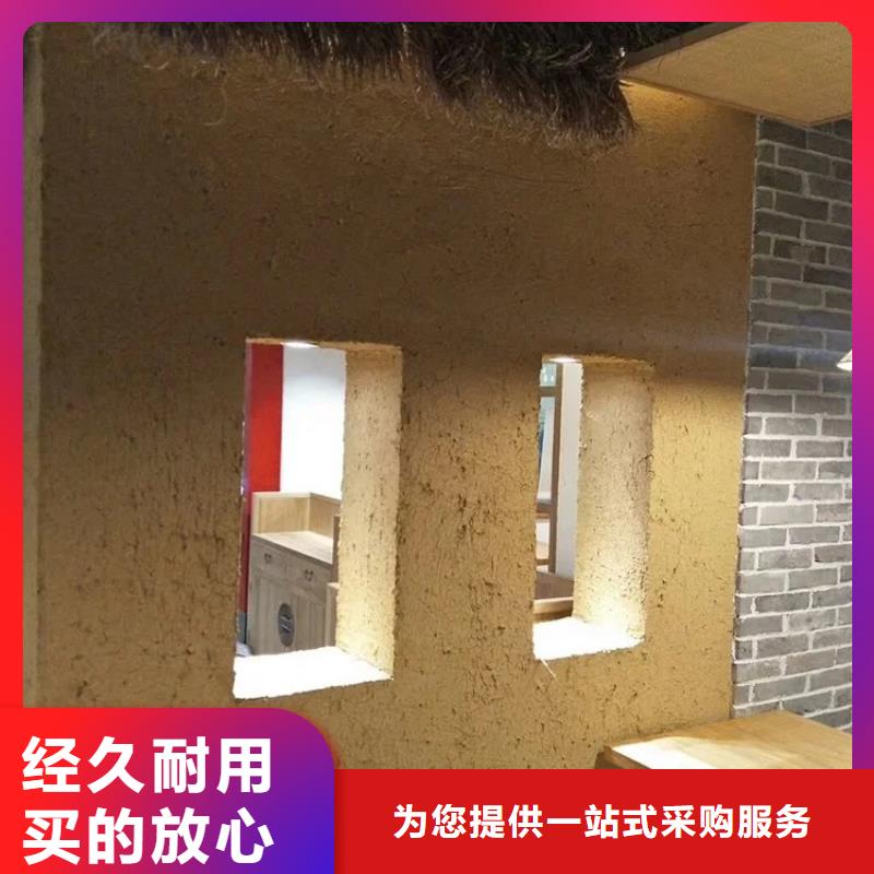 乡村外墙稻草漆培训价格