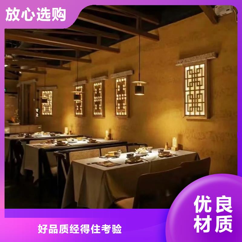 仿夯土外墙漆价格#夯土墙面漆#仿泥巴墙涂料#稻草漆厂家