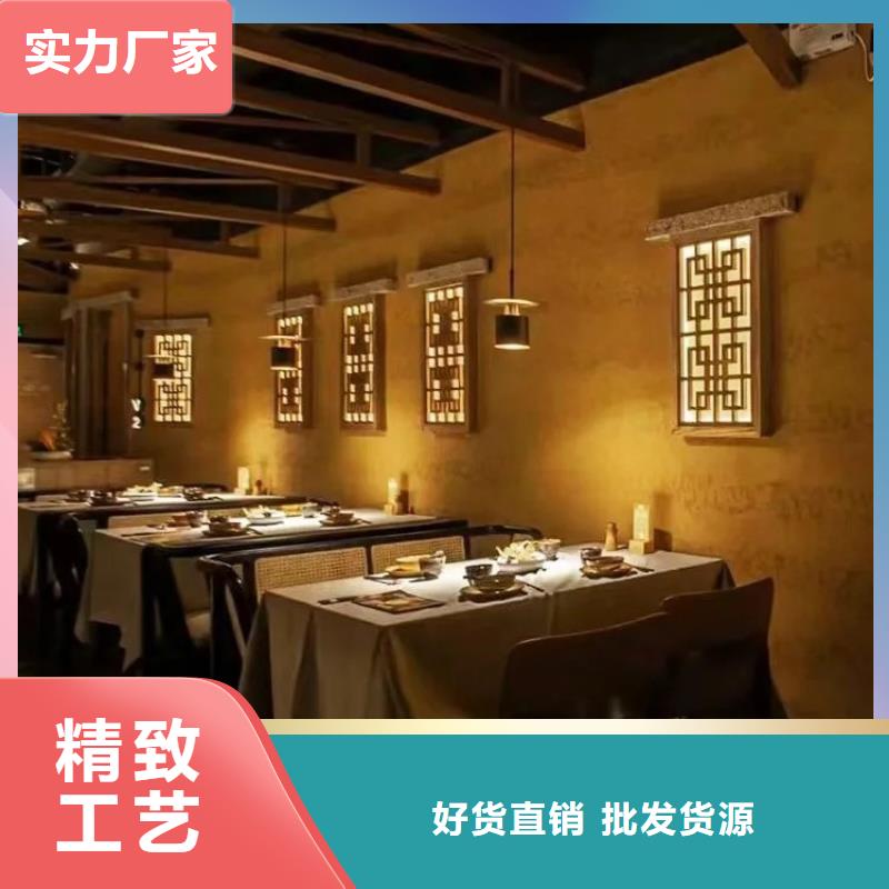 稻草黏土漆来样定制