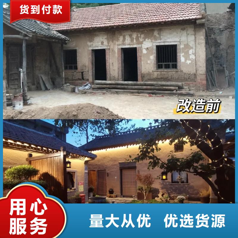 夯土艺术漆价格#内外墙稻草漆#民宿改造#乡村建设