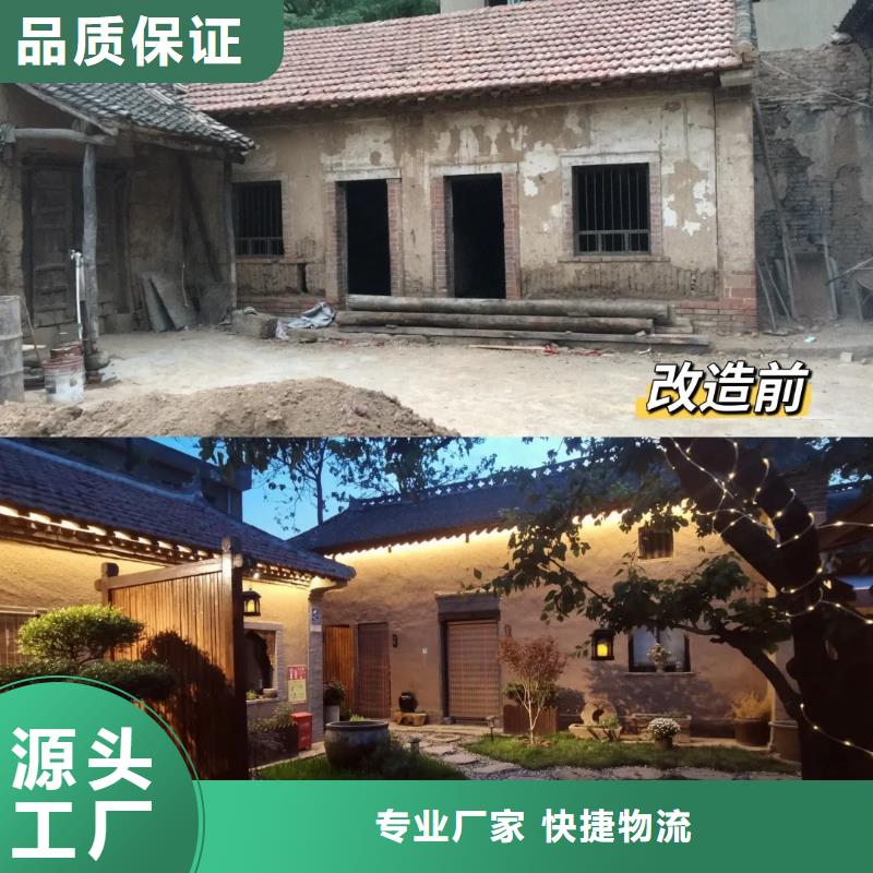 农家乐稻草漆供货商