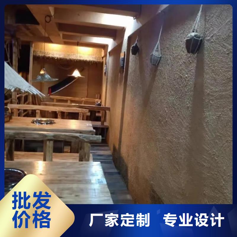 夯土艺术漆多少钱#乡村改造稻草漆#仿夯土漆#乡村改造