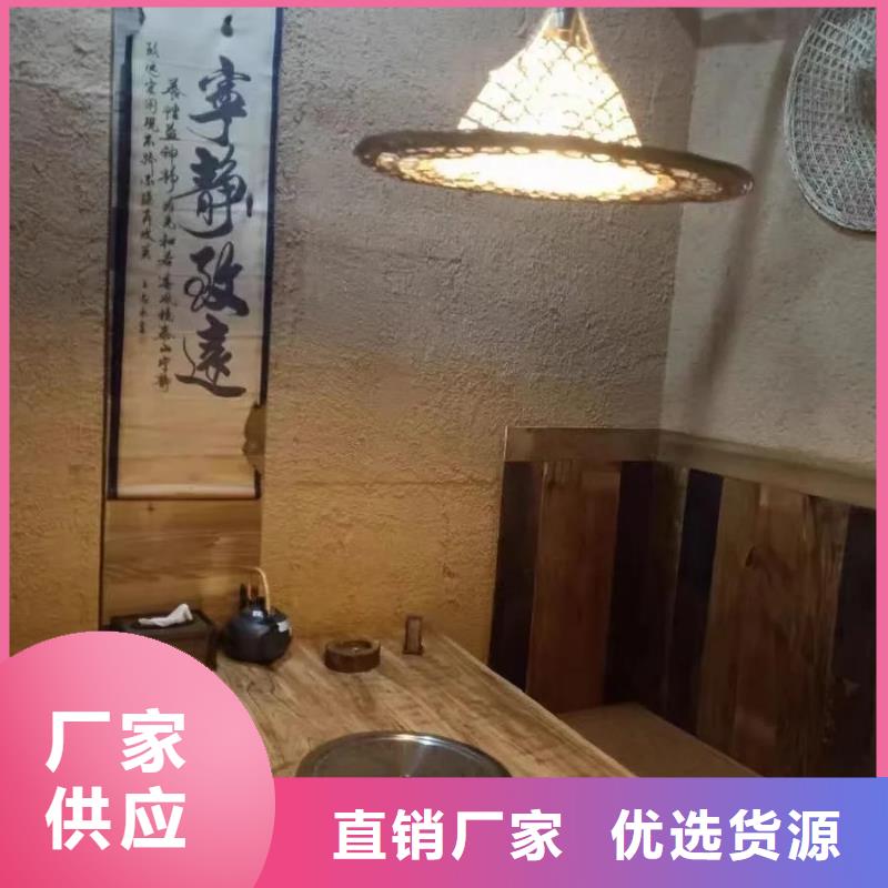 稻草漆设计