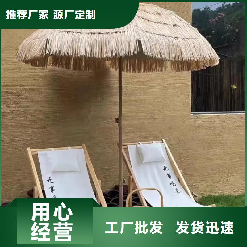夯土艺术漆多少钱#乡村改造稻草漆#仿夯土漆#乡村改造