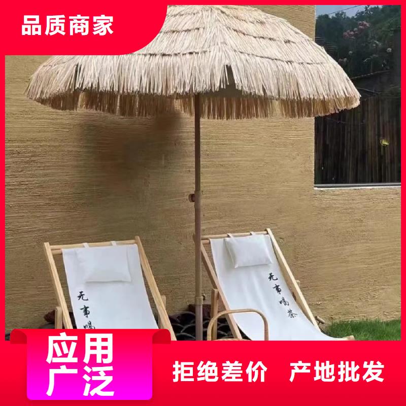 室外稻草漆报价
