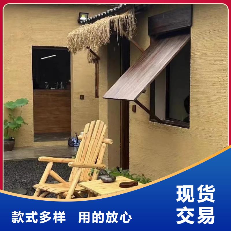 仿夯土漆厂家#泥巴墙漆#老房翻新#民宿改造