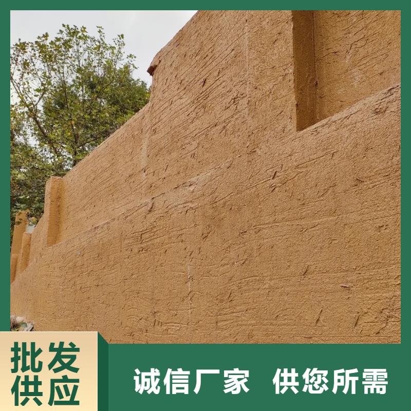 质感稻草漆来电咨询