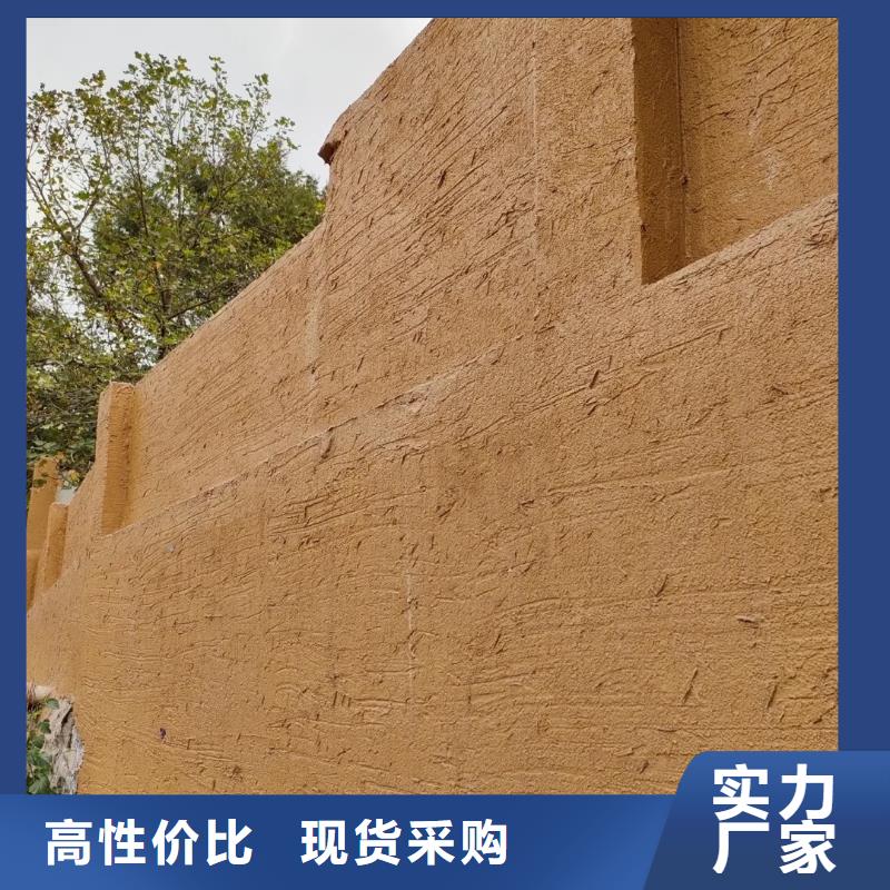 仿夯土稻草漆施工#农家小院#乡村建设#民宿改造
