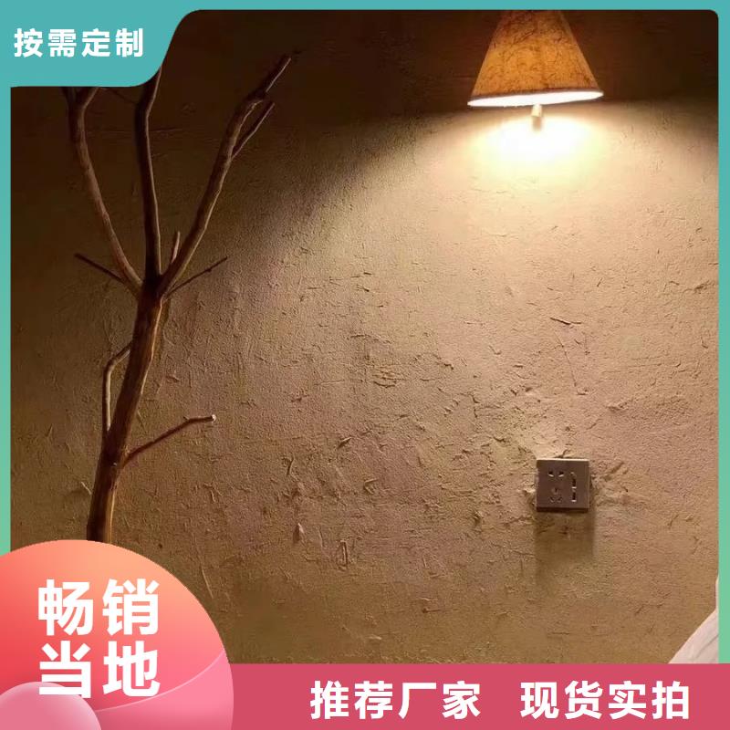 厂家施工内外墙稻草漆品质保证