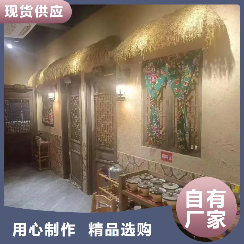 仿泥巴稻草漆定制厂家