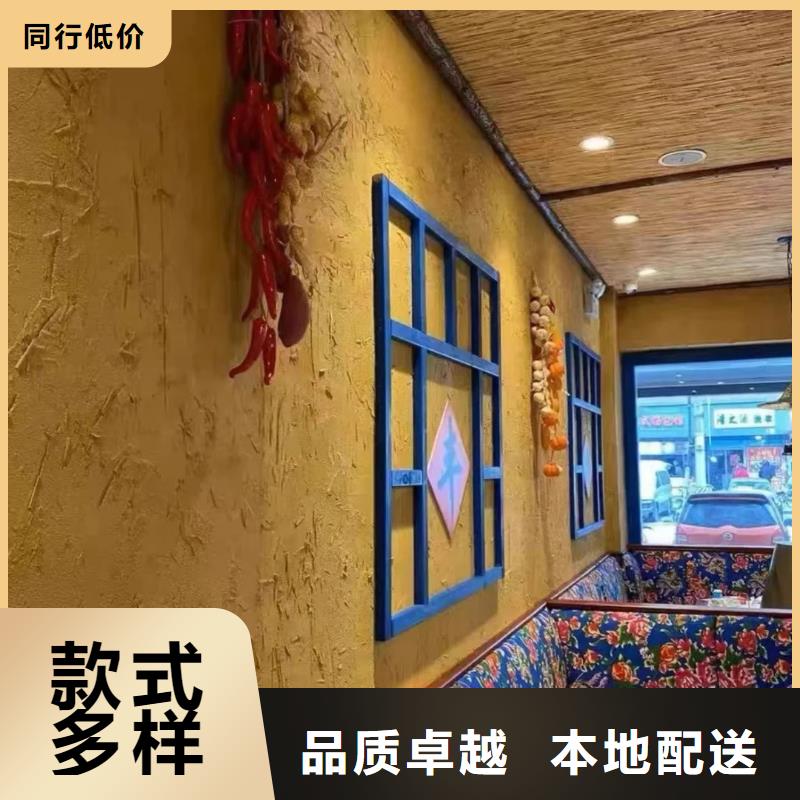 黏土漆本地厂家