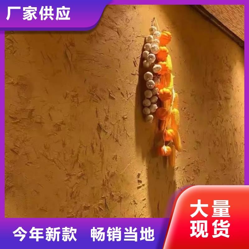源头厂家稻壳漆厂家批发