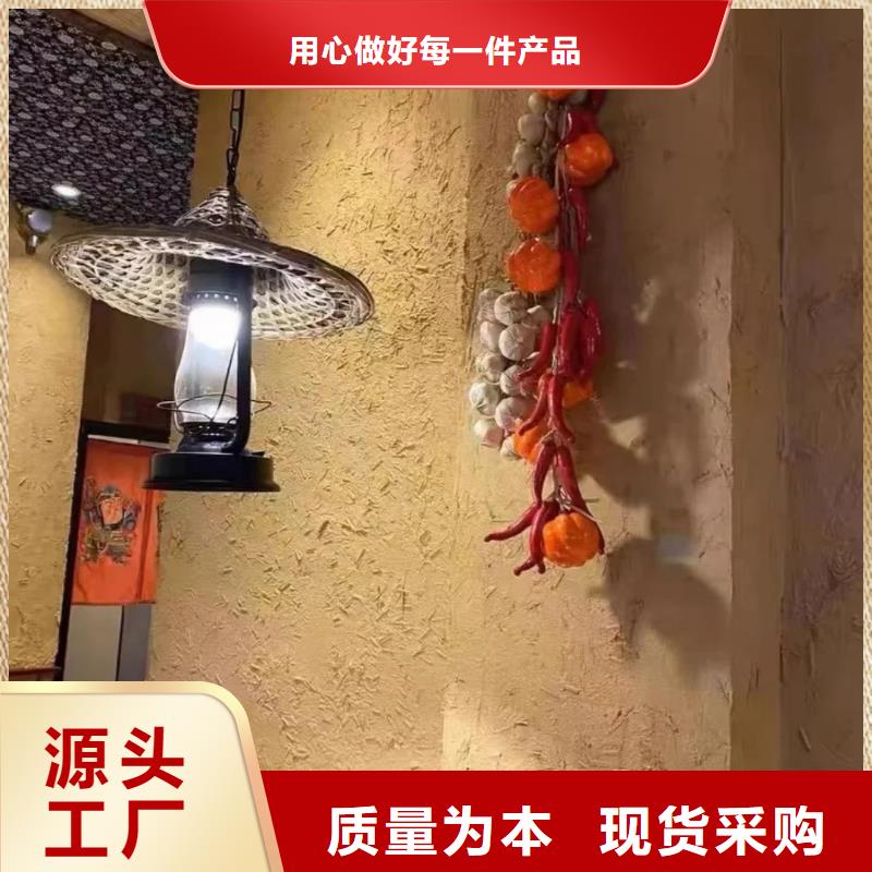 稻草泥批发零售