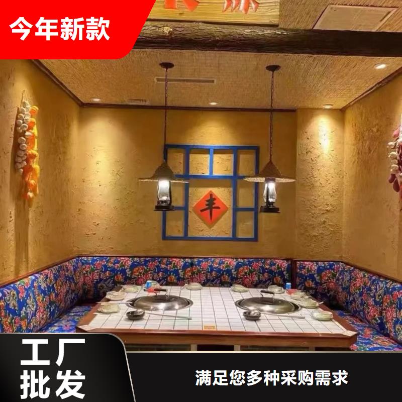 艺术漆厂家民宿客栈稻草漆厂家招商